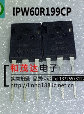 IPW60R199CP 6R199P 600V 16A TO-247 实物拍摄 品质保证 可直拍