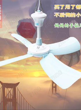丝雨fc15-580微风四叶蚊帐小吊扇