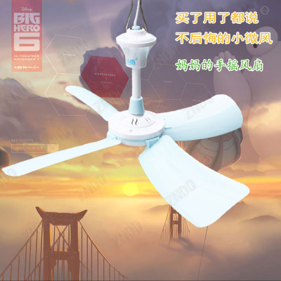 丝雨fc15-580微风四叶蚊帐小吊扇