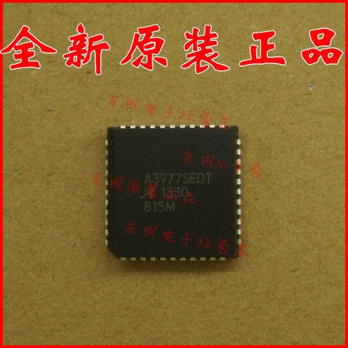 A3977SEDT A3977SEDTR PLCC44 全新原装正品 量大价优
