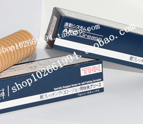 THK AFC 润滑脂 /丝杆 滑块 导轨专用油THK AFC 70g 400G/支包装