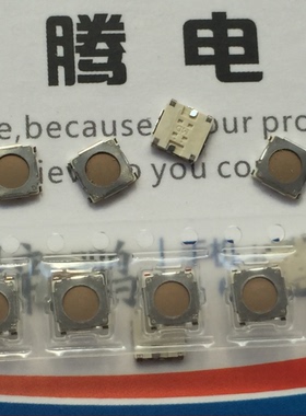 全新日本松下 贴片5*5*0.8薄膜轻触开关 EVQPLFA08 4脚微动内按