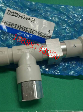 正品原装CKT真空发生器 螺牙式3/8 1/2 ZH20DS-03-04-04 ZH20D