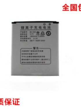 梓晨AUX奥克斯W9100 V920 V929 V960 V963 V980电池BA-026电板