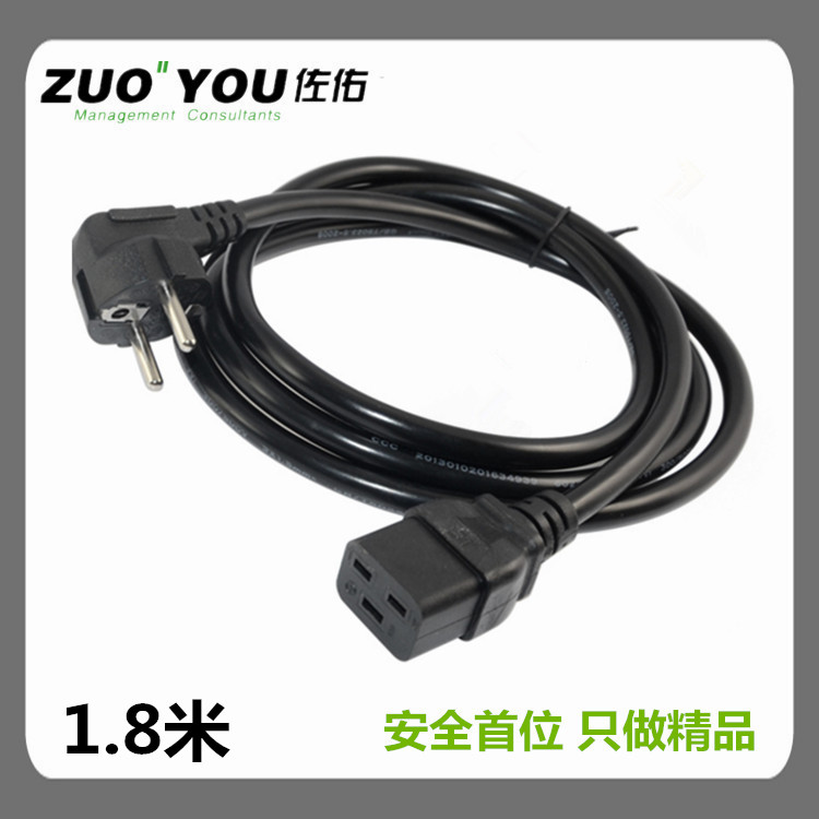 服务器电源线 PDU 1.5平方 10A转16A 欧标转C19 PDU电源线 1.8米