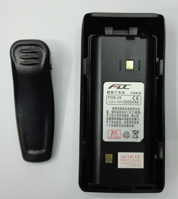 950mAh