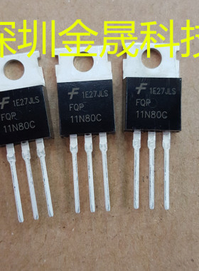FQP11N80C TO220 人气集成电路 模拟混合信号芯片 驱动程序和接口