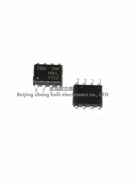IRF7317TRPBF F7317 MOSFET 20V/20A SOP-8 贴片 IR进口原装现货