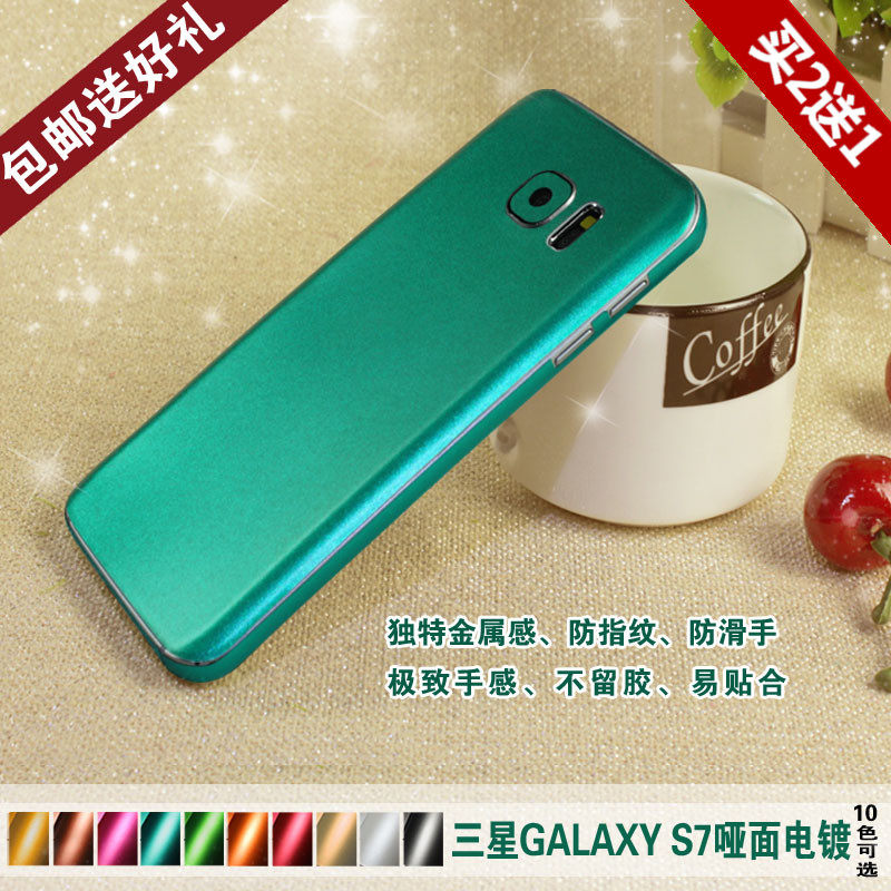 Sticker pour téléphone mobile - Ref 1364075 Image 1