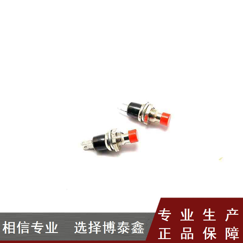 无锁开关/自复位 按钮开关/PBS-110 常闭按通复位开关 20个