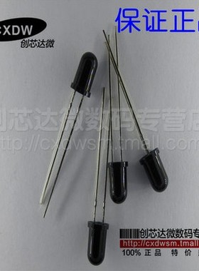 SFH313FA SFH313 红外接收管 光电二极管 5MM 波长870nm