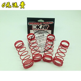 禾宝HOBAO 8SC H9 MT TT10 VS升级避震弹簧kkpit加硬 6元运费