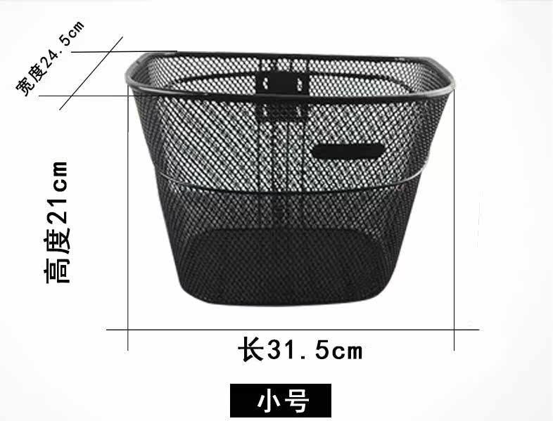 Panier pour vélo en métal - Ref 2260026 Image 1