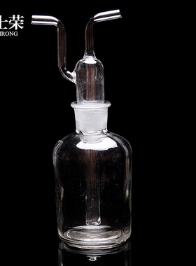气体洗瓶/多空式 250ml 改进型 J62003 化学实验器材 教学仪器
