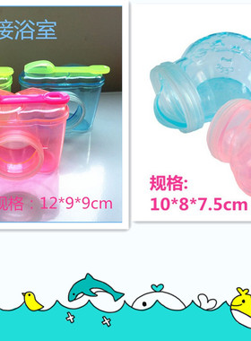 江浙沪粤皖鄂3元包邮 外接浴室 小宠浴房 仓鼠小屋