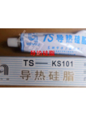 JH-KS101 45g导热硅脂 CPU导热硅脂胶