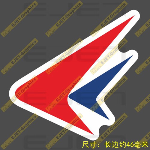 中国货运航空logo小号贴纸个性新款rimowa行李箱贴笔记本贴