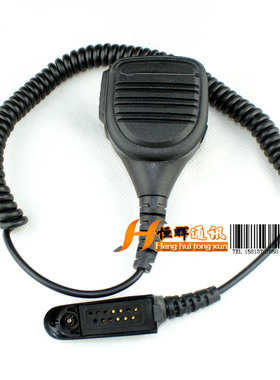 对讲机GP328 GP338 PTX760手咪/话筒/话咪/肩咪