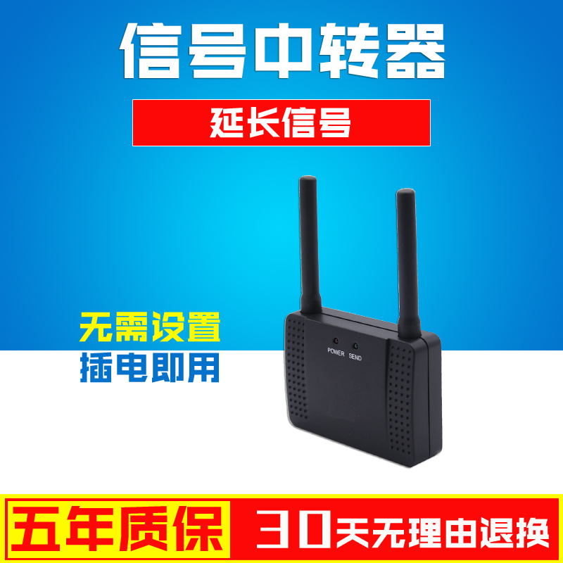 劍濤無線呼叫器施工場地專用信號放大器信號增強器延長接收距離