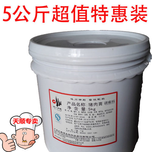 味川神厨广东省调味料