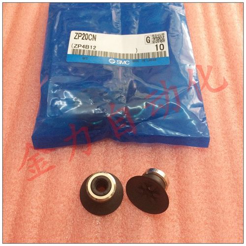 原装正品日本SMC吸盘ZP10CN ZP13CN ZP16CN ZP20CN ZP25CN ZP32CN