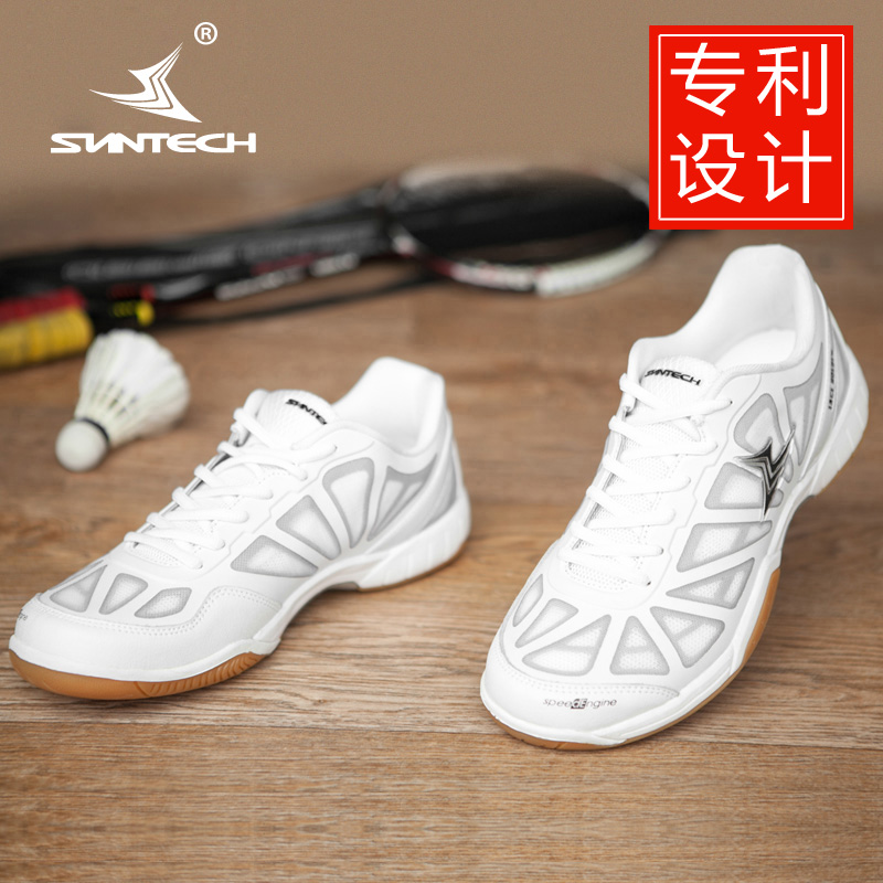 Chaussures de Badminton uniGenre SUNTECH SZ13I034 - Ref 840898 Image 1