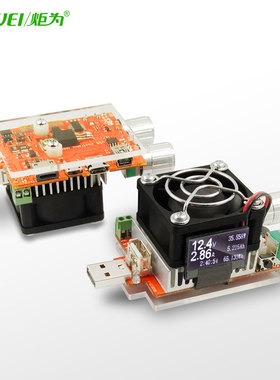 炬为共享充电宝容量测试手机数据线充电器usb负载检测仪电流表