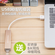 Connecteur pour téléphone portable - Ref 321388 Image 13