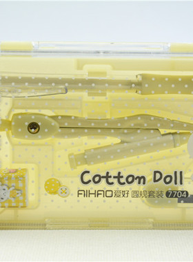 包邮爱好7704布绒娃娃圆规直尺三角板铅笔铅芯套装少女心卡通学生尺规8件套套装中小学生考试用尺子圆规套装