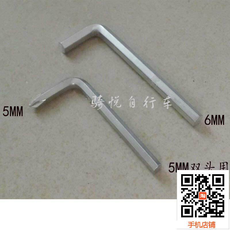 Clé pour réparation vélo - Ref 2302349 Image 1