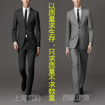 Costume homme en laine pour printemps - Ref 1556869 Image 1