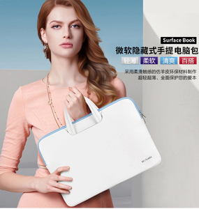 新款微软Surface Pro4/5平板内胆包Laptop Book13寸手提电脑包女