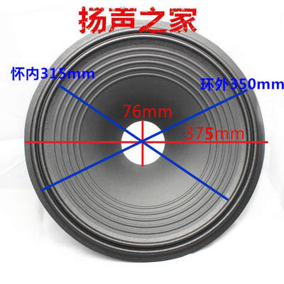 鼓纸折线螺纹布边加厚盆配件喇叭