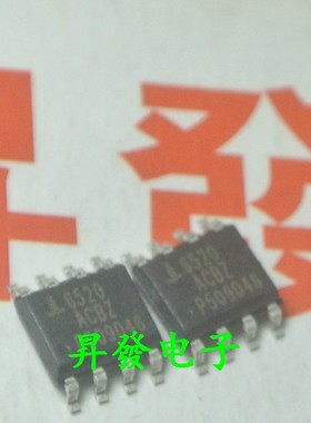〖昇發电子〗液晶电源芯片ISL6520 ACBZ ISL6520ACB 6520