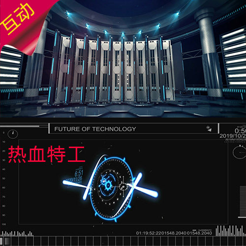 热血特工 碟中谍2025年公司年会互动视频秀 科技 晚会演出 视频