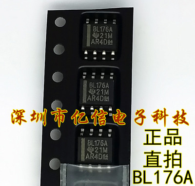 SN65LBC176ADR 丝印BL176A SOP-8 RS-485接口ICBOM表