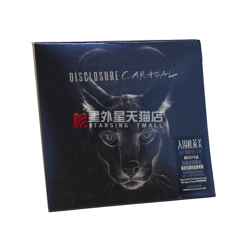 官方正版Disclosure解密兄弟：Caracal狞猫 （豪华版）CD+小海报