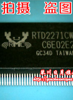 【小猪本本】RTD2271CW  RTD2271CW-CG  全新原装现货 可直接拍！