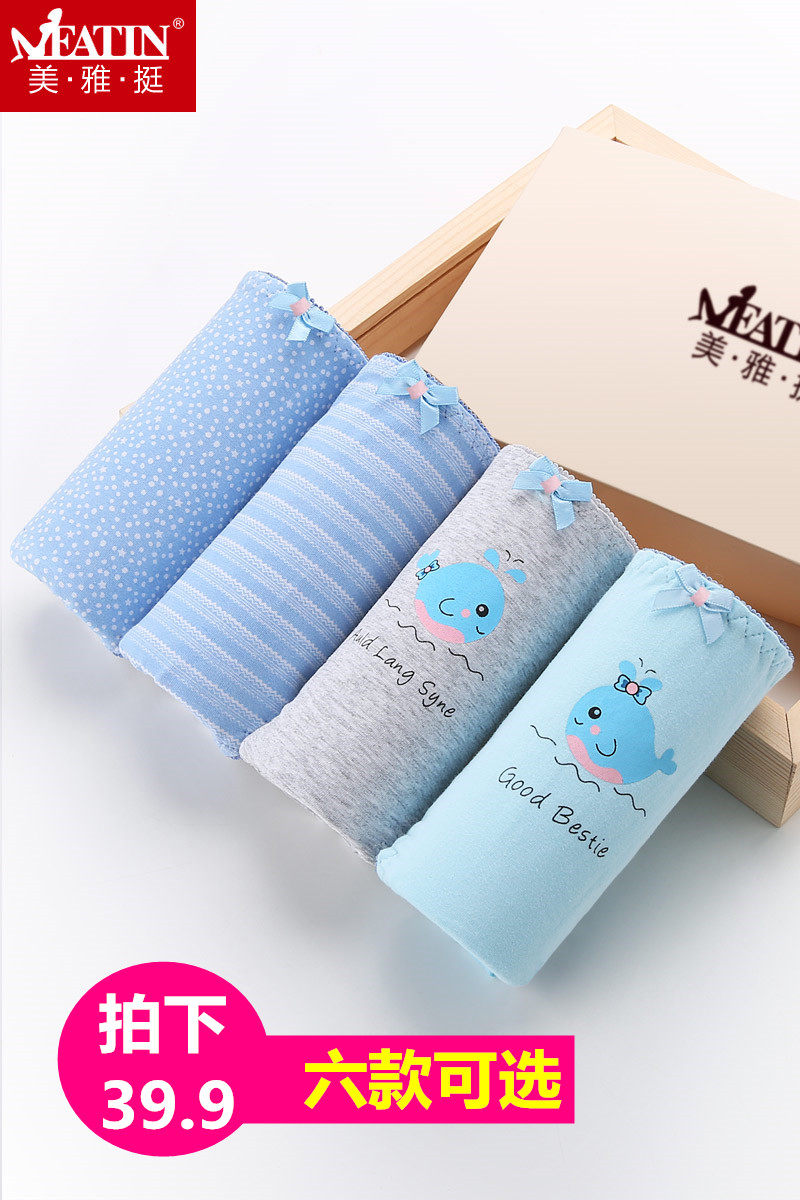 Slip jeunesse 4227-41 en coton - Ref 642524 Image 6