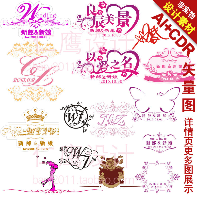 拍前请留意主图上的格式注明，以免没软件打不开，详情页有所有图的展示，是打包发到您QQ邮箱的。