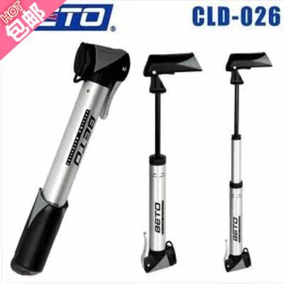 Pompe à vélo BETO - Ref 2386914 Image 1