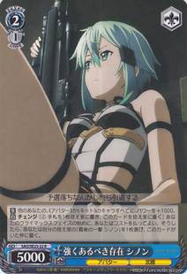WS 黑白双翼  刀剑神域GGO必闪 強くあるべき存在　シノン　【R】