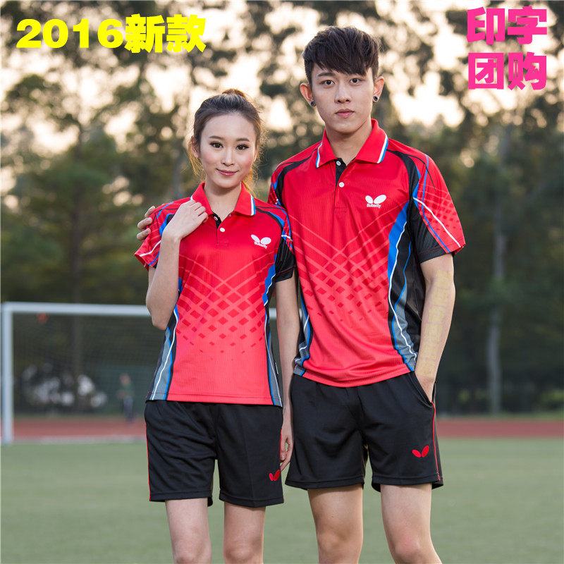 survêtement sport - Ref 564273 Image 1