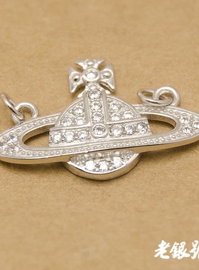 纯银镶钻宇宙星球挂饰吊坠厂批