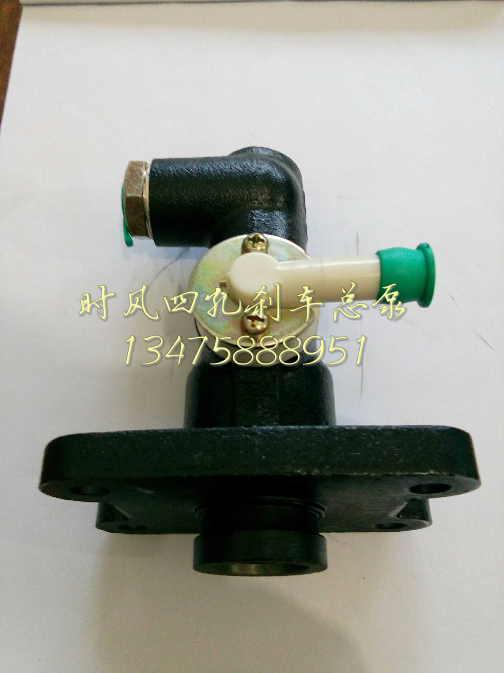时风汽车三轮车拖拉机配件 时风三轮车刹车总泵