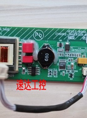 intermec cv60 VE012-8004-A1 CV60R2-INVERTER-BOAD-MR