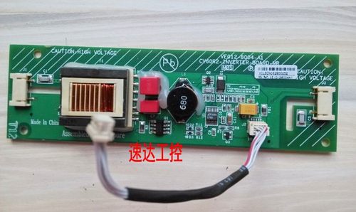 VE012-8004-A1高压板显示屏