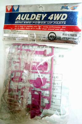 战龙发烧级竞技专用护架四驱车