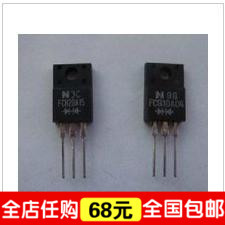 【全球通】原装拆机 FCH20A15 肖特基二极管 FRH20A15 20A150V