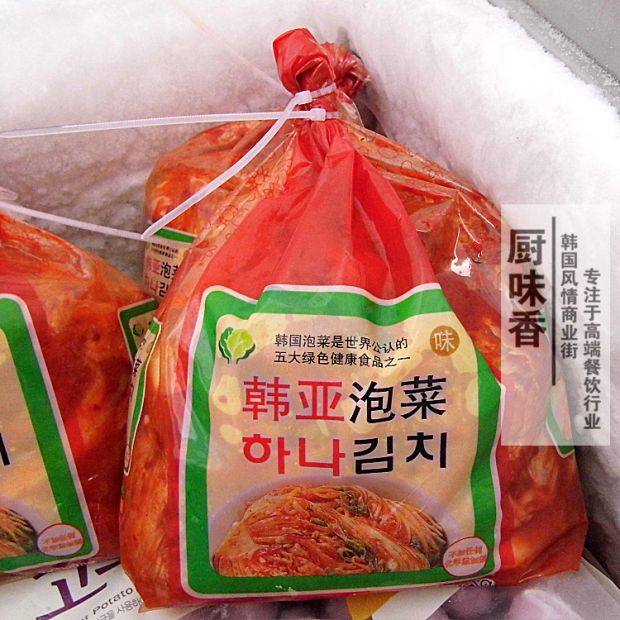 满2包邮 韩国泡菜辣白菜/延边朝鲜族腌制东北酸菜/泡菜下饭菜1Kg,水产肉类/新鲜蔬果/熟食,腌制/榨菜/泡菜,淘宝优惠券,粉丝福利购,淘宝优惠卷